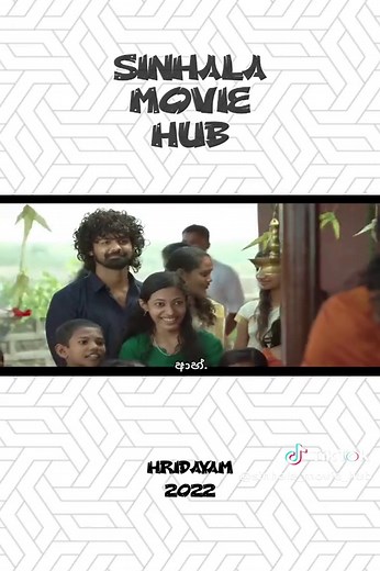 Hridayam (2022) Part 26: Sinhalese Subtitled Series