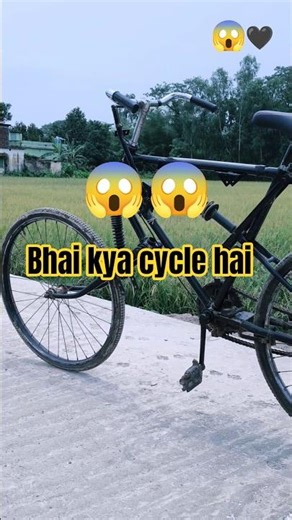 😱😱bhai kya cycle hai || #shorts #ytshorts