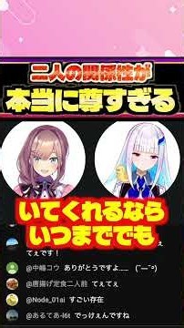 鈴原るるにとって大きすぎたリゼ様の存在【にじさんじ切り抜き/リゼ・ヘルエスタ/リゼるる】