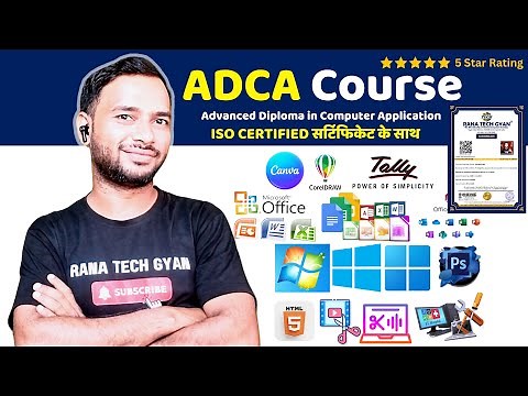 Free ADCA Course Full Syllabus and Free Computer Course With Certificate Full Information 2025