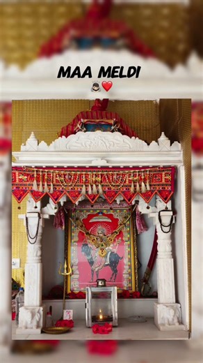 🙏✨ આવી અદભુત પોસ્ટ જોવા માટે ફોલો કરો ✨🙏🚩❤️👈#jaymaameladi❤️🌍👑 #🙏❣️ #meldima❤ #instagram #newreels