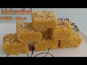 Gujarati Mohanthal | mohanthal recipe | मोहनथाल बर्फी