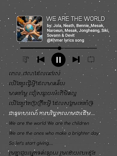 We Are The World Khmer Lyrics and Karaoke Experience