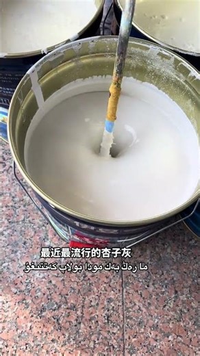 Latex Paint Eggshell Finish Color Coordination Wall Color Matching Art Paint Video Satisfying