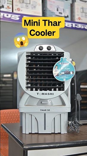 Mini Thar Cooler | Thar Chota Cooler Price | Best Cooler For Home 2026 | Tomashi Thar Cooler