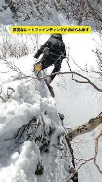 雪山宝剣岳バリエーションルート＃千畳敷カール