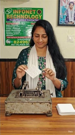 What is Punched Card? Explain by Rashmi Ma'am