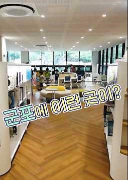 English Family Library to Visit with Your Kids 📚