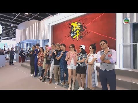 香港國際影視展 | 好多星⭐好多劇追！ | FILMART | 2019 | TVB | 戲劇 | 綜藝 |發布會