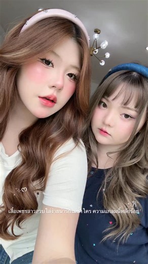 🚨9.25shoppee Liveคุ้มเกิน1000%เหลือ3xx.-กดให้ทัน!Glitter chubby slim top💖”เสื้อครอปยืดกลิตเตอร์นุ้บนิ้บจุกๆเจ้าแรกสาวอวบใส่แล้วหุ่นสลิมสวย100%” เสื้อครอปผ้าไหมพรมยืดดีเทลเพชรกลิตเตอร์น่ารักตาหลุดที่ใส่สบายมากกกกกก! ดีเทลงานป้ายปักลูกไม้ทางร้านออกแบบเอง กลิตเตอร์น่ารักคือจัดให้แบบจุกฉ่ำสุดๆ เทียบราคาคือคุ้มเกินค่าซิสสส ไม่มีไม่ได้แล้วค่ารุ่นนี้ ผ้านำเข้ามาจากเกาหลีเองไม่มีใครเหมือนแน่นอน ผ้าไม่มียืด ไม่ย้วย ผ้าแน่นใส่สบายนุ่มยืดกำลังดีสุดๆ🫶🏻 รีบกดด่วนๆเลยค่ะทุกคนน แมชง่ายได้ทุกอย่างแน่นอน เป็