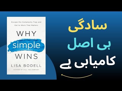 The Power of Simplicity | Stop Overthinking, Start Doing