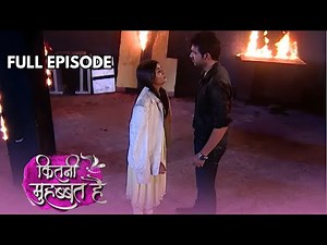 Arjun and Aarohi's love stops the wedding drama | Kitni Mohabbat Hai | Full Episode 120