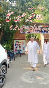 With Murshad 🌺 In Sha Allah MPA ✌🏻 | Rana Abbas Shabbir Manj