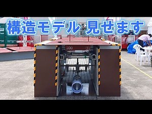 開削用角覆工板をEE東北2025に出展しました #掘削 #土留 #矢板