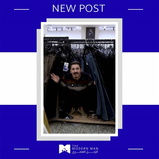 انتقام لصالح زبائننا 😂👌🏻 ✨لأن كلشي صار بـ11 الف✨ #عروض #تخفيضات #توصيل #ملابس