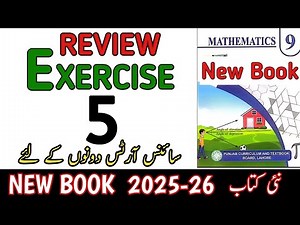 Class 9th Math New Book Review Exercise 5 | 9th Math Review Exercise 5 | Math Nine Review Ex 5
