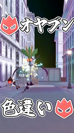 【Pokémon Z-A】 Shiny Alpha Hunting in Otherworldly Lumiose #50 【Yukkuri Commentary】