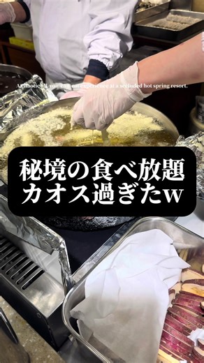 カオスな食べ放題宿で春旅満喫