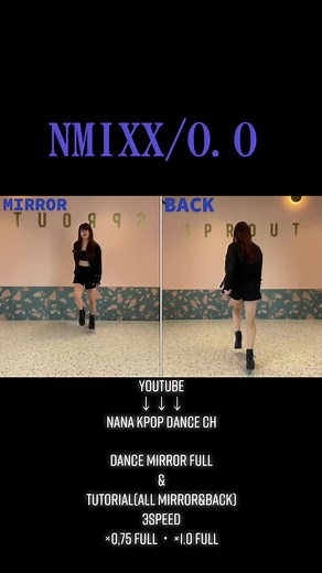 NMIXX/O.O dancemirror&BACK #kpop #oochallenge #엔믹스 #dancecover #tutorial #踊ってみた #fyp #nmixx #nmixx_oo #反転 #解説 #カバーダンス
