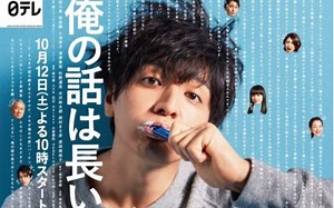 【蓝光BOX拆箱】生田斗真 俺の話は長い 杰尼斯女孩的蓝光DVD BOX拆碟分享