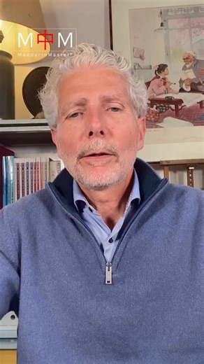 🇨🇳 D’où vient l’expression “Empire du Milieu” ? Vous vous êtes déjà demandé pourquoi la Chine est surnommée l’Empire du Milieu ? 🤔 💡 Cela remonte aux missionnaires du XVIIᵉ siècle qui ont traduit le mot chinois pour désigner la Chine. 🔹 Le premier caractère 中（zhōng) signifie “milieu”, et représente… une cible traversée en son centre 🎯 Fun fact : les Chinois étaient d’excellents archers, même à cheval ! 🏹🐎 🔹 Le caractère du pays 国 (guó) symbolise le jade à l’intérieur d’un territoire, c’