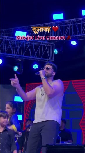 surtgarh #shivjot live concert #trendingshorts video