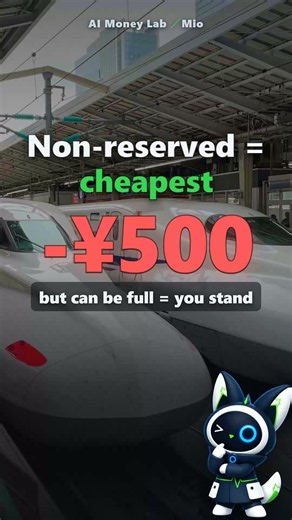 +¥5,000 Green car? Shinkansen seats: reserved vs non-reserved #shorts