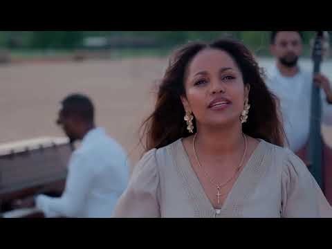 Bayew Bayew by Aster Abebe Official Gospel Song 2025 Aster Abebe Official 1080p, h264