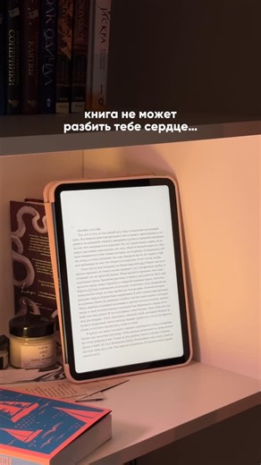 Светлана, ваш книжный блогер on Instagram: "Читая эту книгу, я забыла, как дышать…💔 О чём? Смысл романа «Бегущий за ветром» заключается в темах дружбы, предательства и искупления, а также в истории Амира и его друга Хасана на фоне бурных событий в Афганистане. Роман исследует сложные отношения, чувство вины и стремление к искуплению через самопожертвование. Читали? Делитесь впечатлениями 🤍 Больше интересных книг, подборок и немножко моей жизни здесь — @tsvvetochekk 📚🖇️ тгк: книжный цветочек 