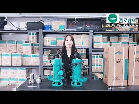 윌로펌프공식대리점 이피컴퍼니 수중펌프,오배수펌프PDV시리즈 사용설명