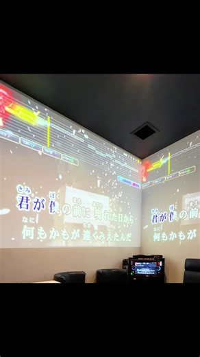 奏（スキマスイッチ）カラオケ：転調とラスサビの歌い方ガイド