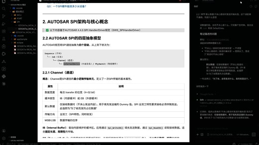 GD32A7系列EB配置教程-SPI配置篇（上）