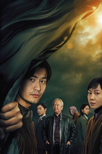 Stream Heart's Motive (2023): Find it on Netflix, Prime Video, Hulu & more