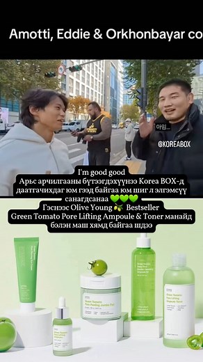 Korea BOX on Reels