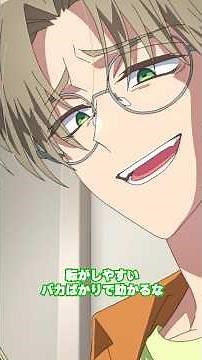 SWITCH.6「 #多聞くん今どっち!?」最新話配信中💕 #アニメ #tamon_anime #anime