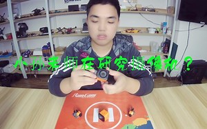 【评测】runcam3S split2s splitmini2摄像机简评