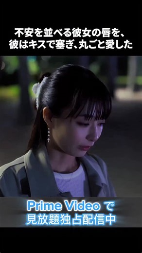 木ドラ24「できても、できなくても」【テレ東公式】 on Instagram: ". 🎬『できても、できなくても』名場面集🎥 ⋰ TVerでは特別番組を配信中！ プライムビデオでは 全話“見放題独占配信中”！ ⋱ すでにご覧頂いた方も、見逃してしまった方も、 是非何度もご覧ください✨ 『できても、できなくても』 ☑特別番組は、TVerほか広告付き無料見逃し配信中 ☑ドラマ本編＋特別番組は、プライムビデオで見放題独占配信中 #ドラマできでき #宇垣美里 #山中柔太朗"