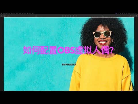 🌟 定制你的虚拟形象！SnapCamera教程 | 独特直播录播体验！