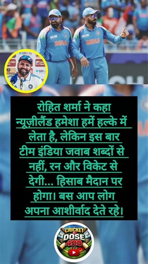 लेकिन es bar team india jawab shabdo se nahi run aur wiaket se 🙄😱 #shorts #cricket #criketdose420 🔥🔥