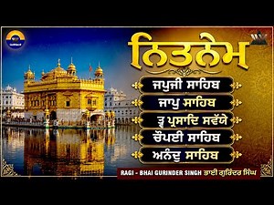 Nitnem | ਨਿਤਨੇਮ | Full Path Morning Prayer | Bhai Gurinder Singh Ji | Morning Sikh Prayer