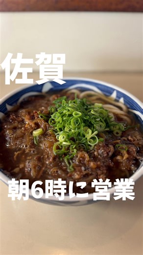牛津さぬき屋のすき焼きダブルうどんを楽しむ