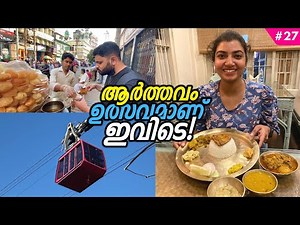 NE27 Menstruation Is A Celebration Here! | A Day In Guwahati | Assam