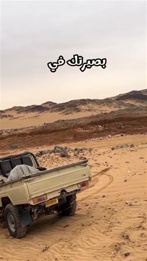 ما اهميه غض البصر