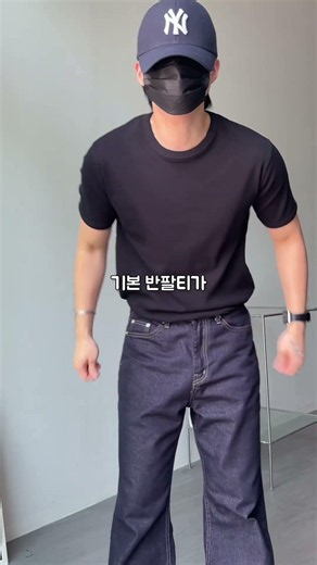 #핀터레스트 코디 따라 입어보기!