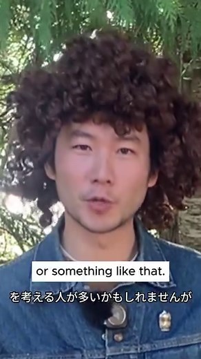 11K views · 581 reactions | Japan has a lot of weird fruit. Ever had a square Melon?Today’s kanji is 果 it’s pronounced “Kuda” and is found in the word 果物 (Kudamono) which means “fruit!#japanese #learnjapanese #kanji #japan | PonPon Online Japanese Language School | Facebook