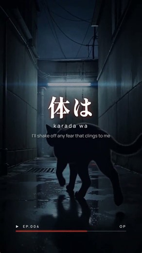 EP.004 | crossing field — LiSA | Sword Art Online opening (romaji + english lyrics) #Shorts