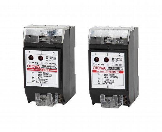 分電盤用SPD | 音羽電機工業 – 雷サージ対策、SPD、避雷器、耐雷トランス