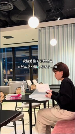 集中できなくて焦る時の回避方🧠💭#社会人の勉強 #勉強習慣 #資格勉強