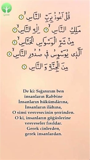 The Musicality in Surah Al-Nas... #cinarmedya #fethullahgulen