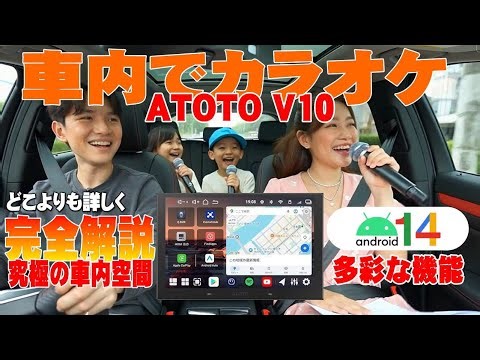 Hot Selling Item: Now available at a bargain price! ATOTO V10 Android Navigation System with Kara...